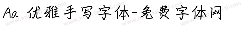 Aa 优雅手写字体字体转换